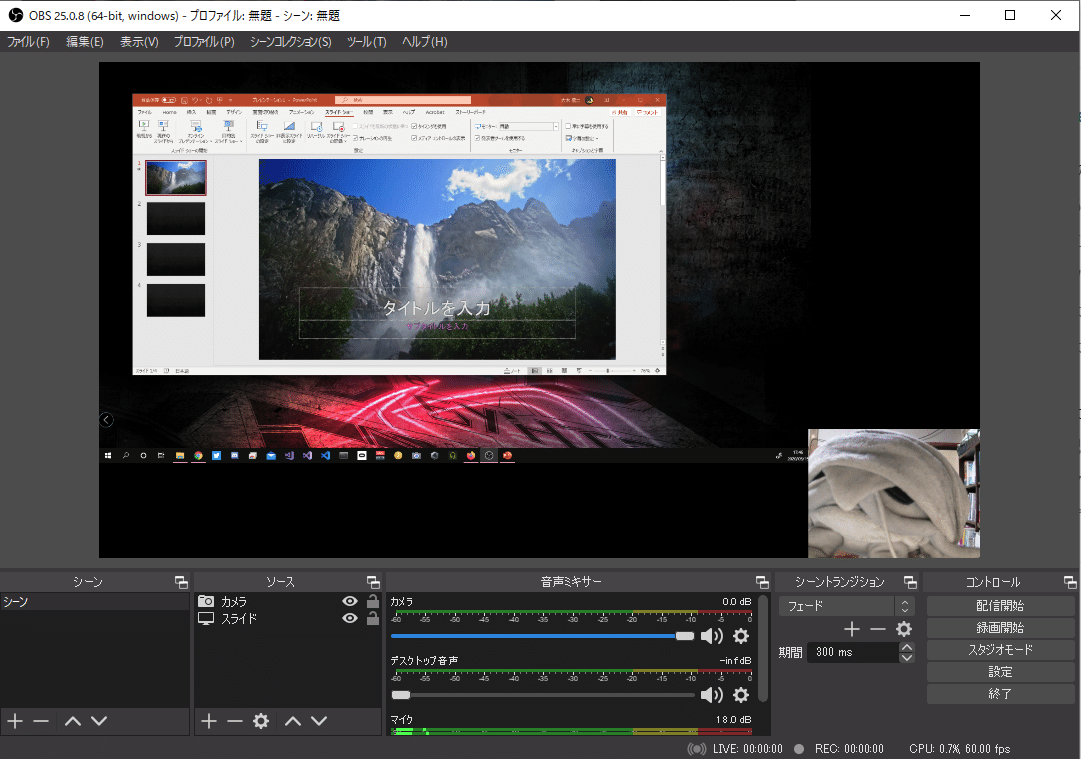 スクリーンショット (580)
