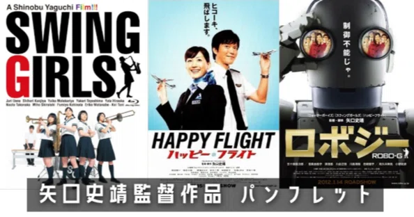 映画のパンフ 全部見せ】（映画パンフの全ページPDF）｜keigaku｜note