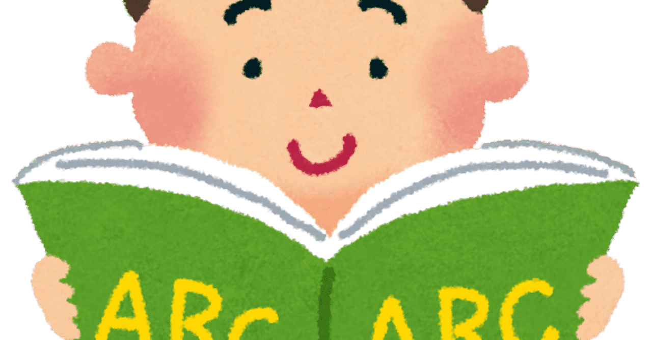 ケンブリッジ英検 の新着タグ記事一覧 Note つくる つながる とどける