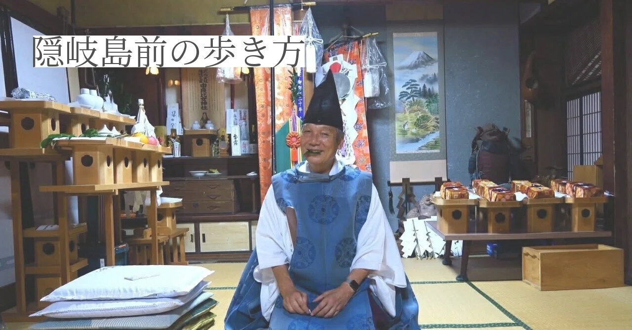 我苑　嘉永元年奉納　「懸魚」 彫刻　仏教美術寺院装飾　「火伏せ」「魔除け」 久比里坂の難所と今なお民を守る火伏せ不動尊（横須賀市） - みうけん
