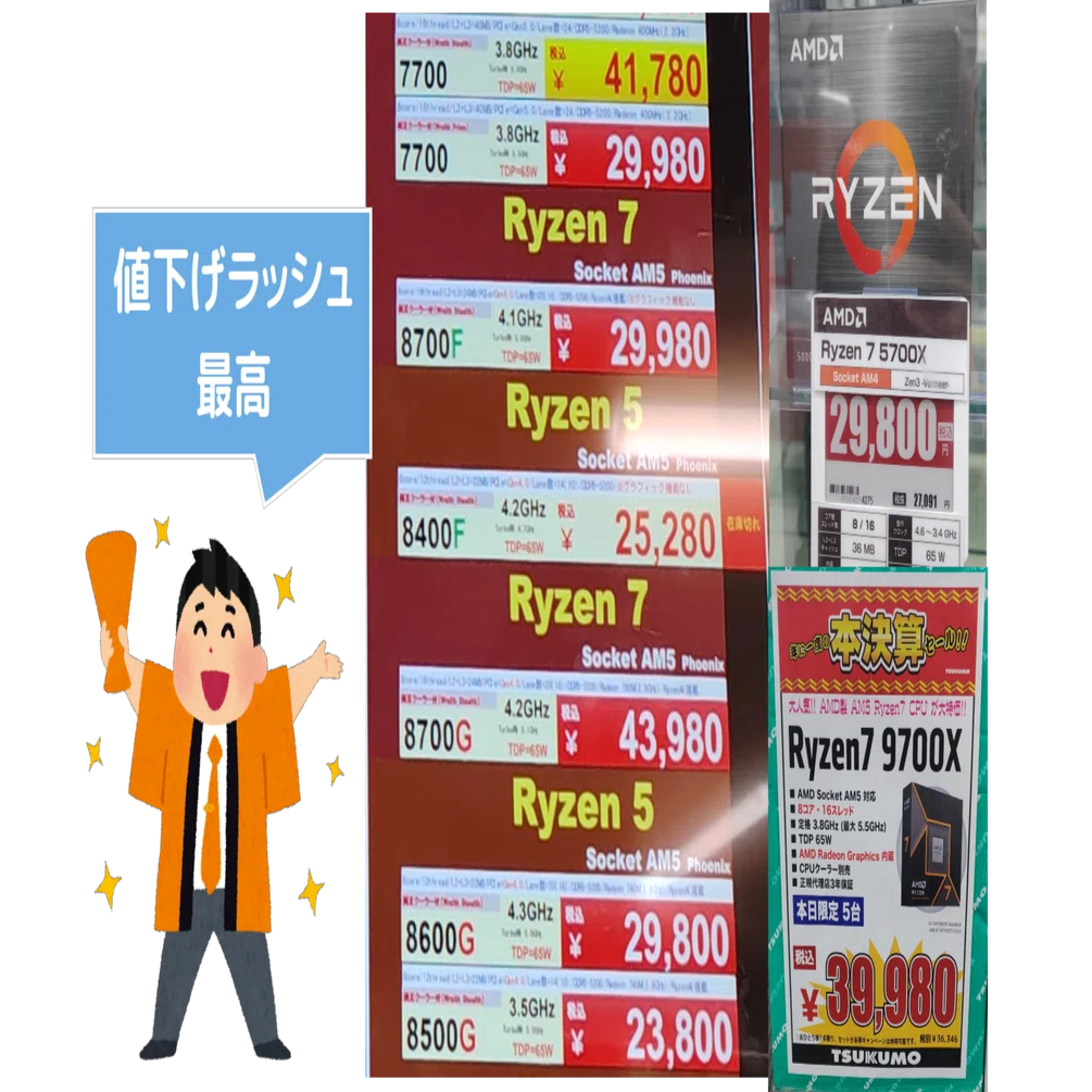 超#値下げ#総額50万円以上#パワーストーン#その他 値下げ連発】在庫処分？の特価品も登場！過去最安値を更新する特価品が