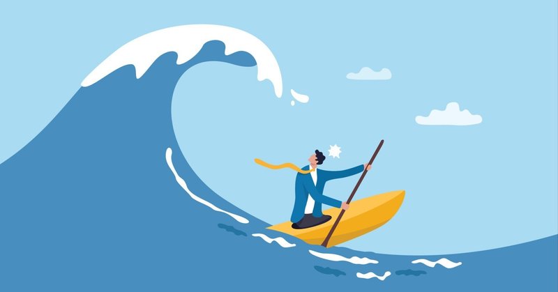 変化の時代に生き残る会社の条件