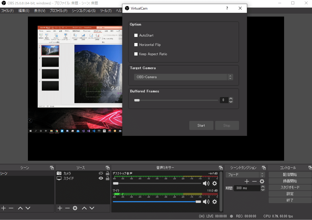 スクリーンショット (583)