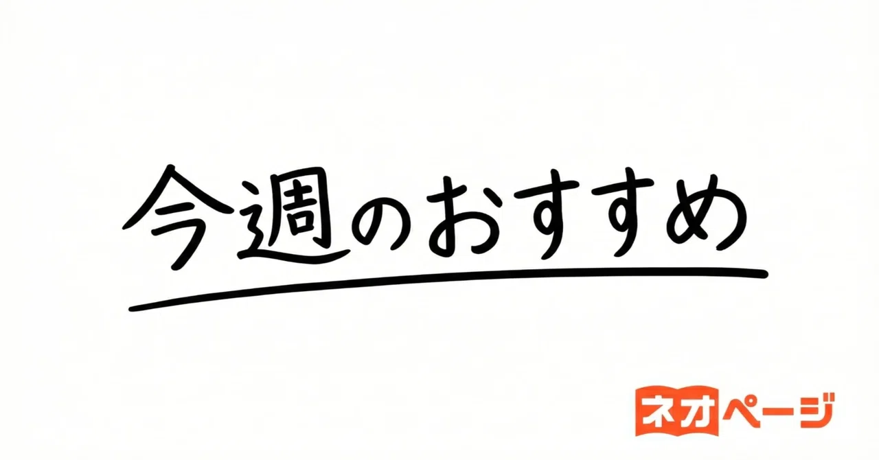 2冊以外恋愛小説 大人女子のための恋愛小説案内 | ZIEL - 人生を豊かに彩るWEBマガジン