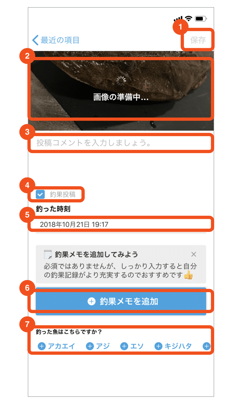 釣り場 カメラ 釣り場 カメラ