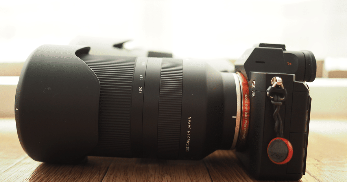 TAMRON 70-180mm F2.8 DiIII VXD / Model A056SF を購入しました TAMRON 70-180mm F2.8 DiIII VXD / Model A056SF を購入しました