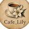 cafe_lily_novel