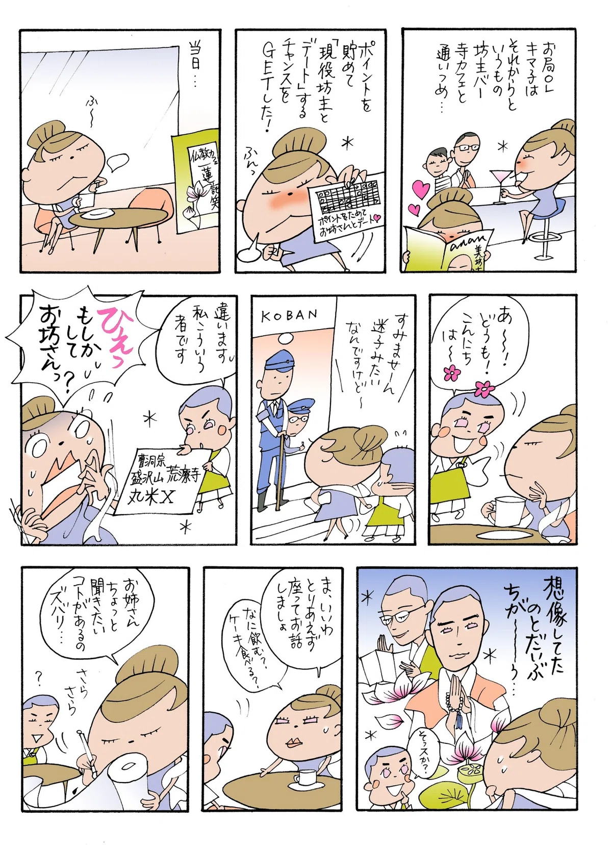 画像2