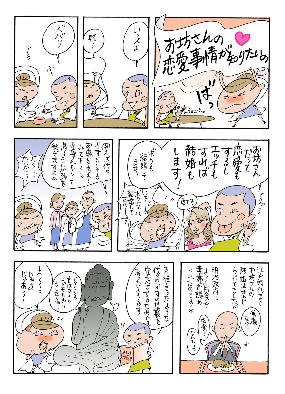 img974 のコピー