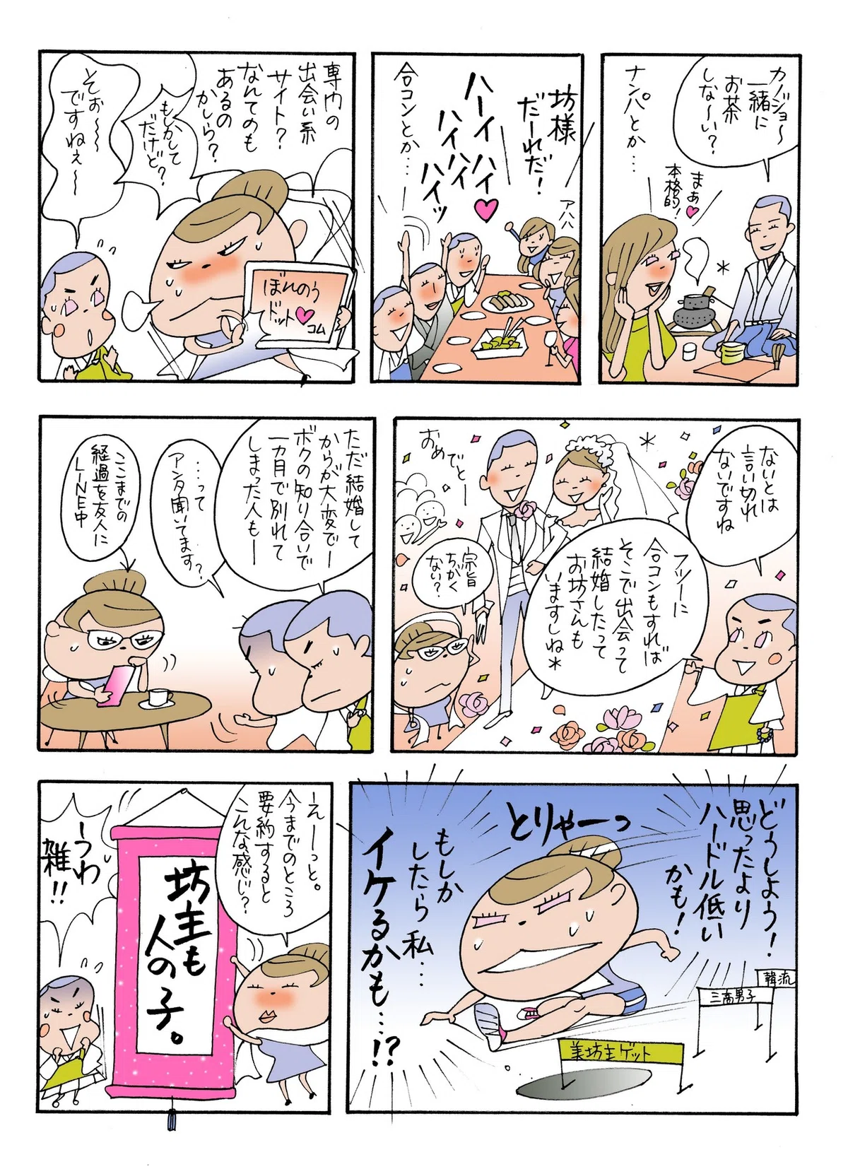 img975 のコピー