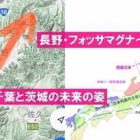 12 02 黒潮大蛇行復活と南海トラフ 首都直下地震の可能性 ハマグリ大量出現で千葉県沖大 地震の可能性は 百瀬直也 地震前兆 超常現象研究家 ライター ブロガー Note