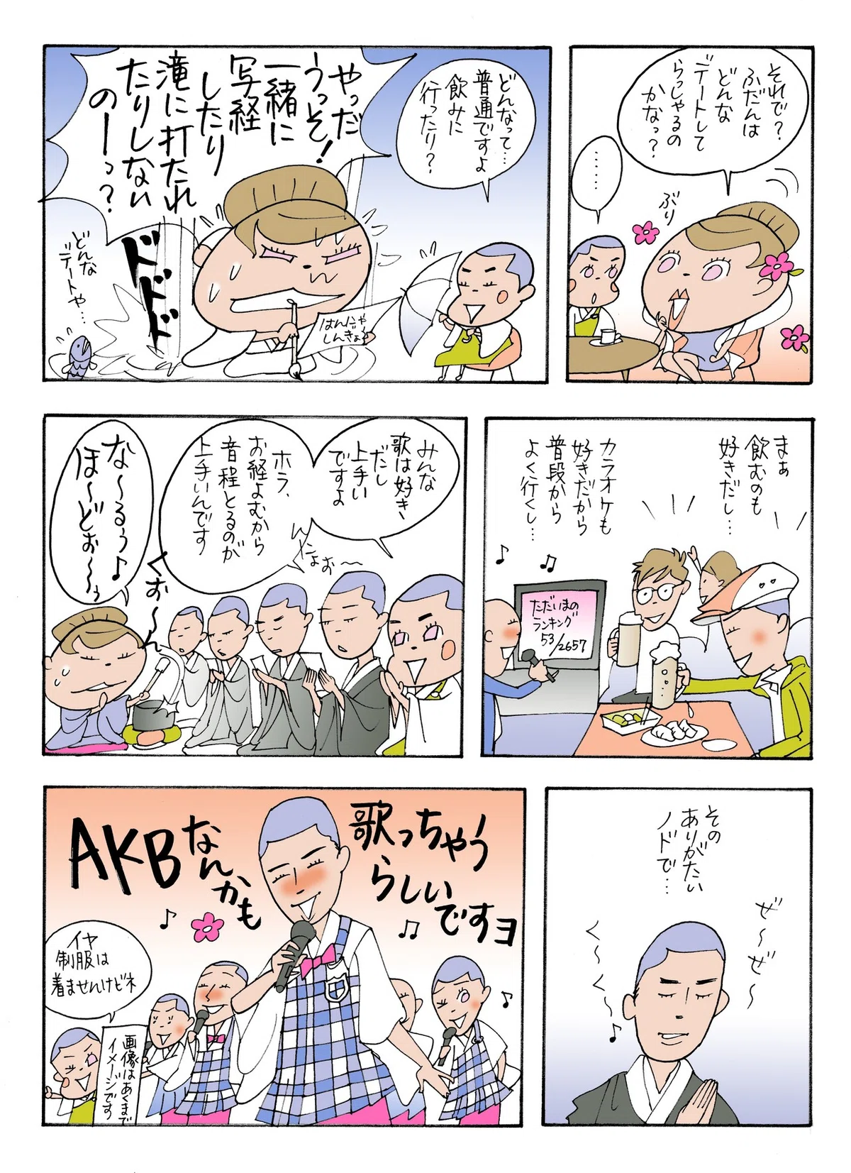 画像5