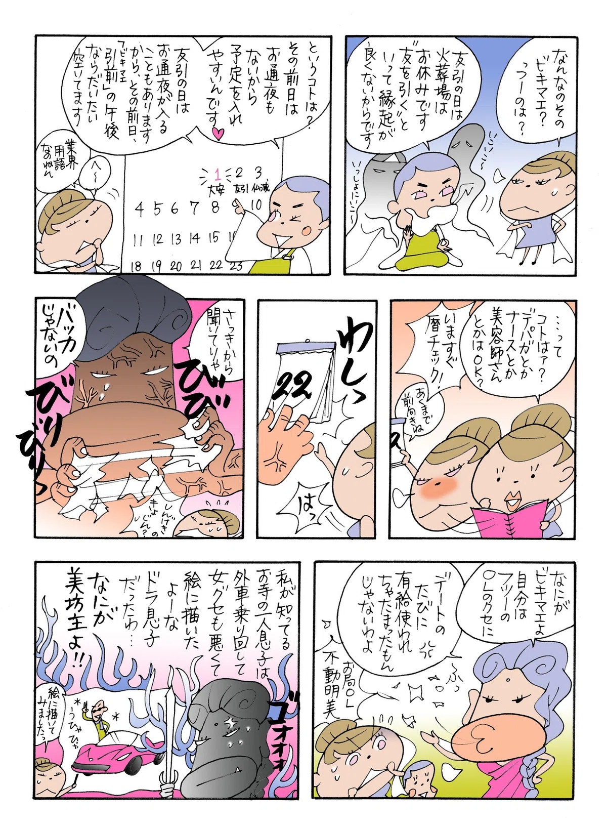 画像7