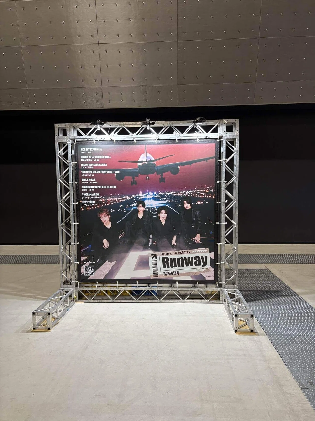 Aぇ!group_Runway✈️🎟️｜やきいもブリュレ