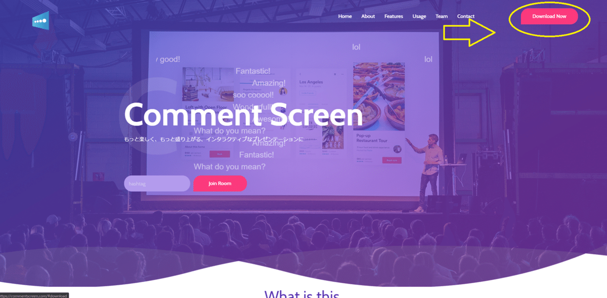 スクリーンショット (586)