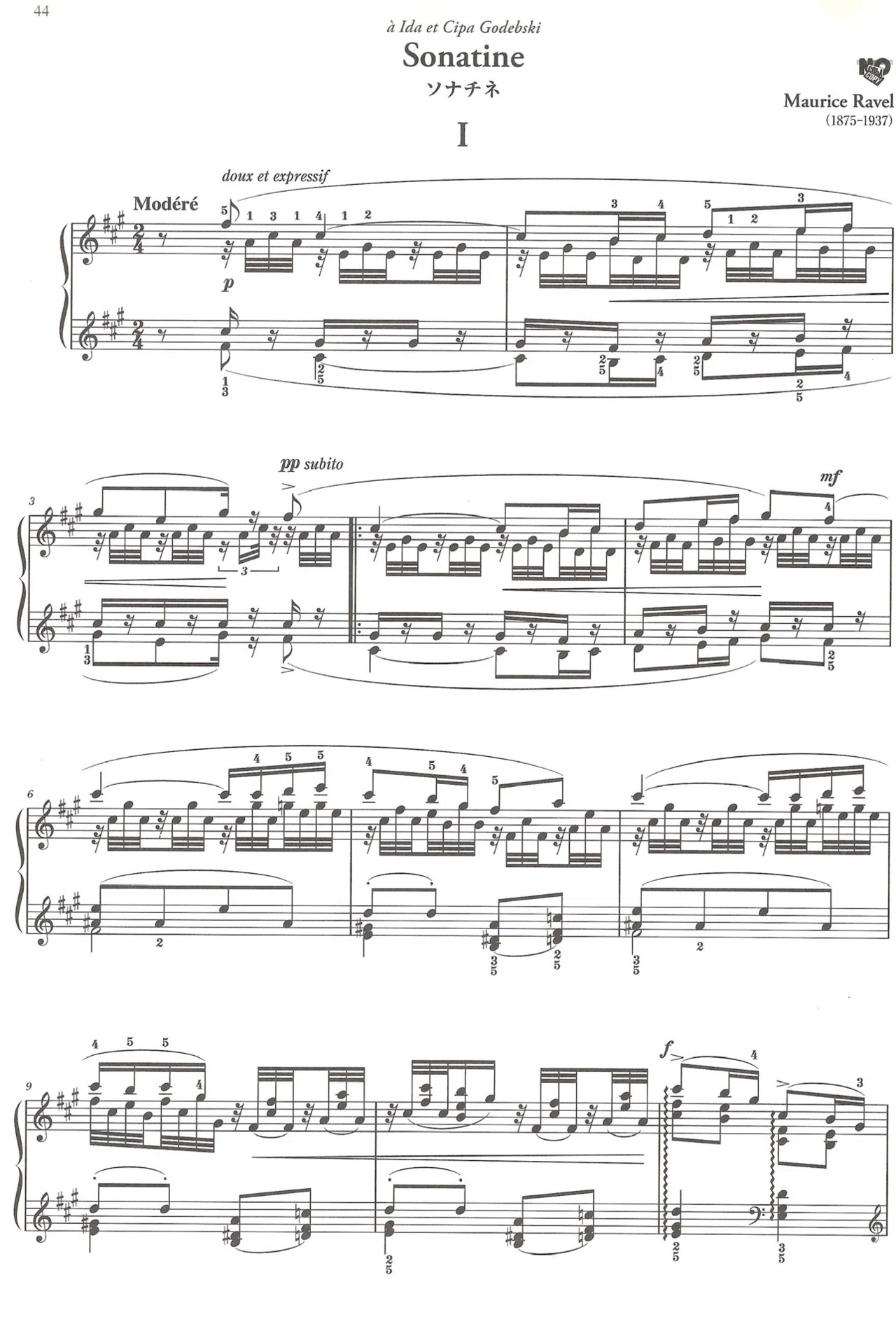 徒然日記20260309【ピアノ】🎹ラヴェル「ソナチネ」ペルルミュテール版
