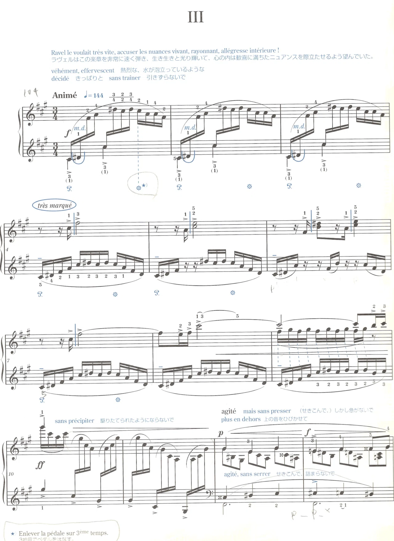 徒然日記20260309【ピアノ】🎹ラヴェル「ソナチネ」ペルルミュテール版