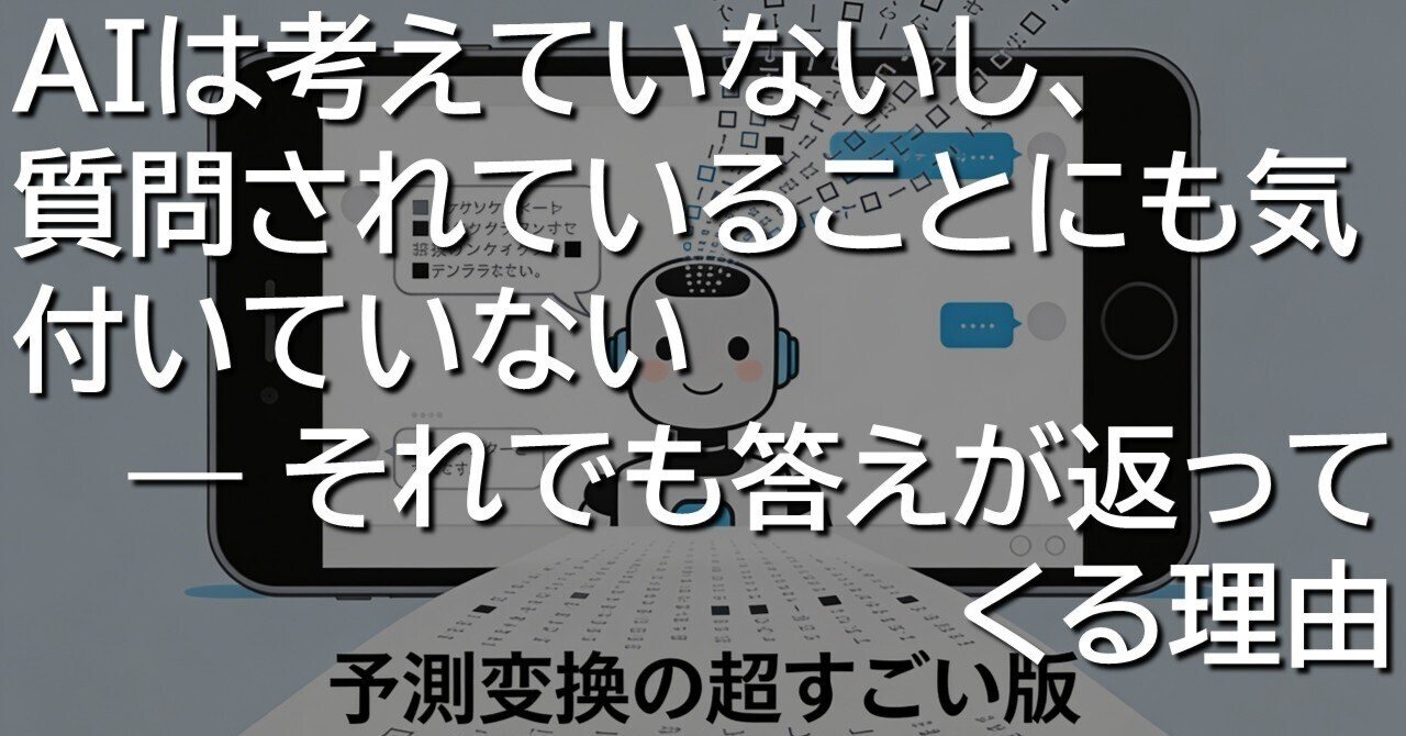 多数の問い合わせありがとうございました。お返事できず申し訳ないです。 質問箱未回答分をまとめて返す回｜伊能昌幸