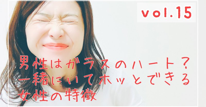 Vol 15 60分動画 好き嫌いワークで自分へのジャッジを手放す 自分を好きになるってどういうこと 私は字が汚い自分を許せなかった 男性 心理 カッコいい俺でいたい を理解する 安心できる信頼関係をつ 三上みひろ Note Vol 15 60分動画 好き嫌いワークで自分へのジャッジを手放す 自分を好きになるってどういうこと 私は字が汚い自分を許せなかった 男性 心理 カッコいい俺でいたい を理解する 安心できる信頼関係をつ 三上みひろ Note