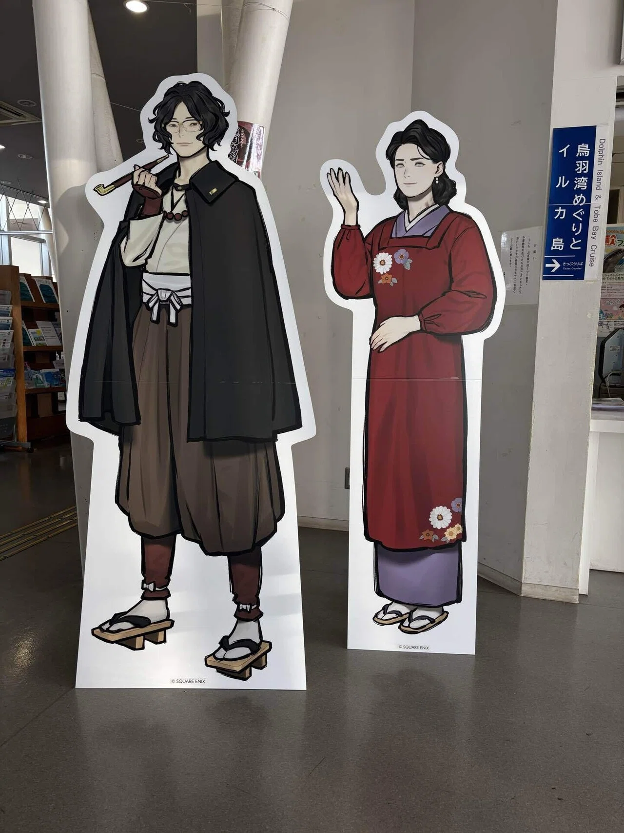 日帰りで10pゲットして手ぬぐいもらった話 ［パラノマサイト聖地巡礼