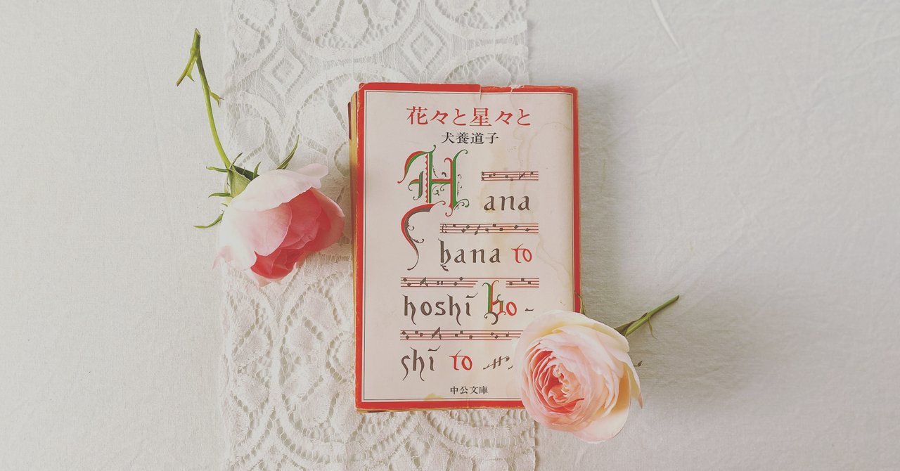note