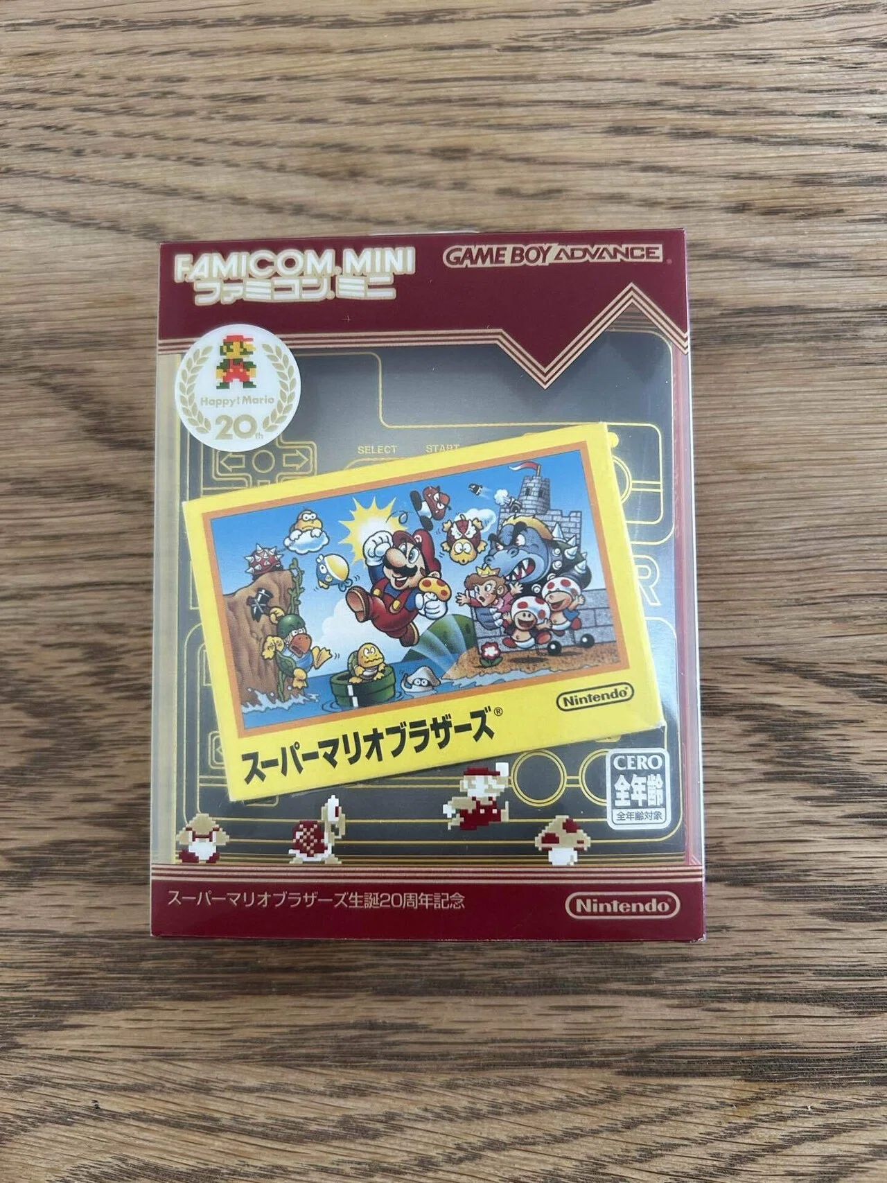 黄色い箱の魔力。40年経っても色褪せない全力で推したいゲーム