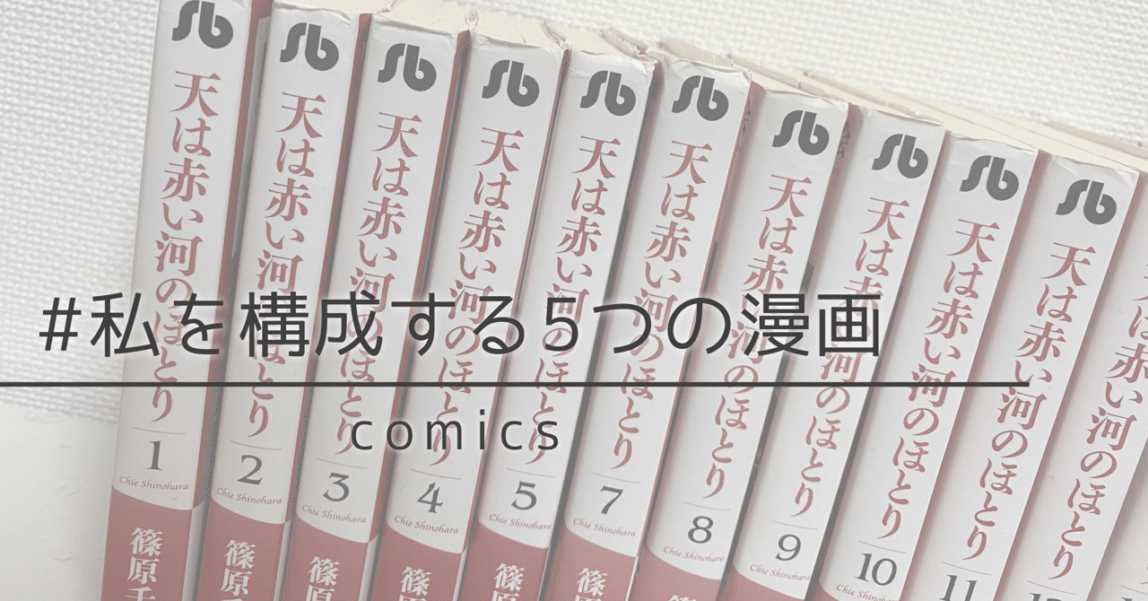 イタズラなkiss の新着タグ記事一覧 Note つくる つながる とどける