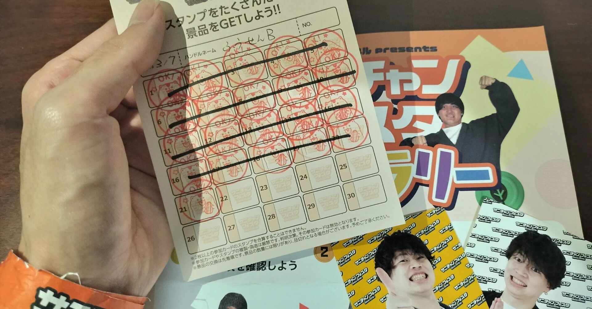 サニチャンフェスタで感じた大事なこと｜ふうせんB🎈ポケカ