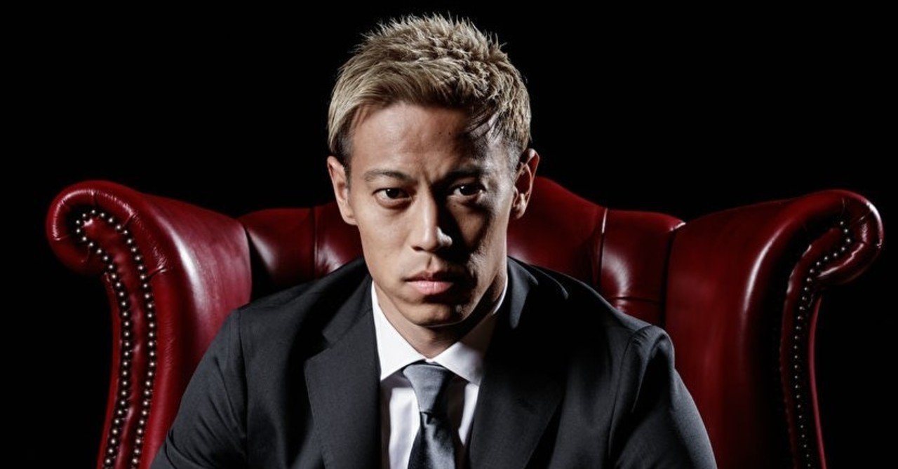 ５歳年上の本田圭佑と 自分 Mory Pere Mory Note