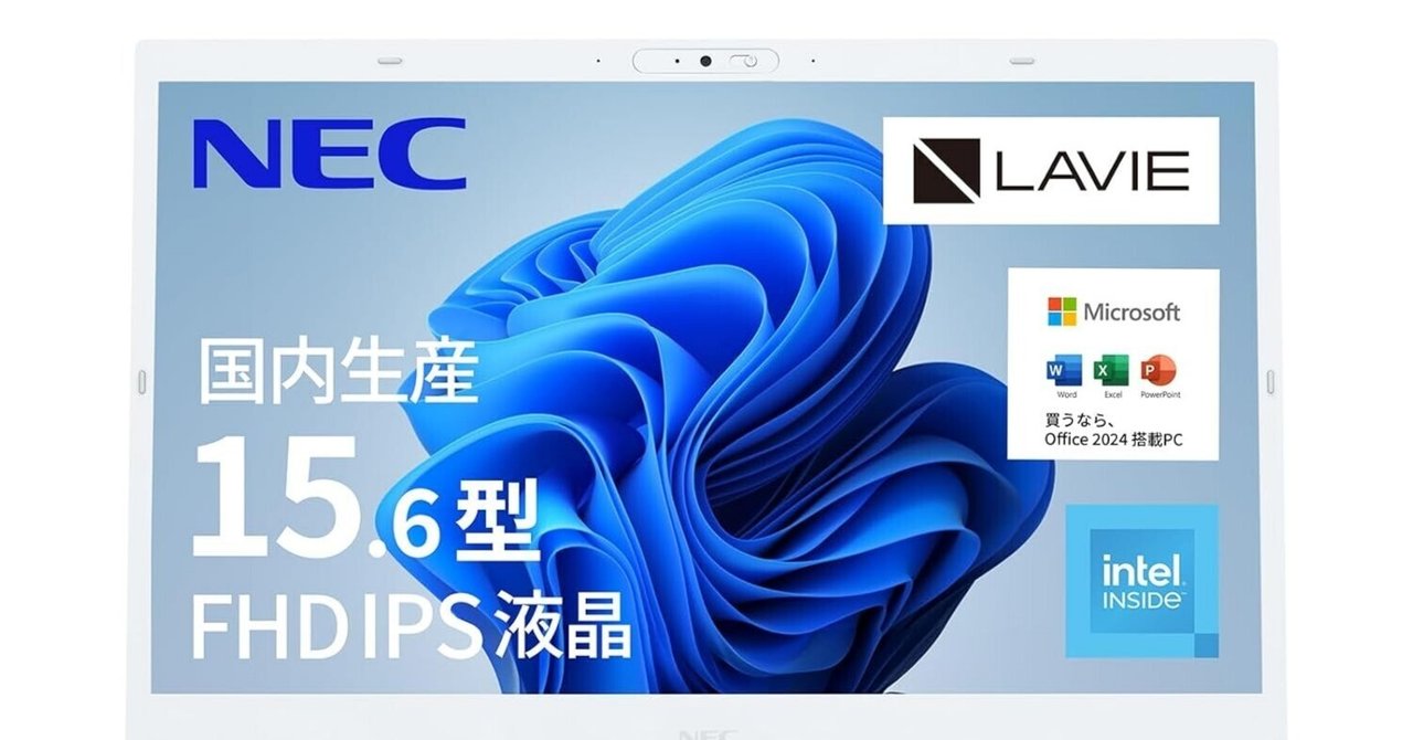 NEC ノートパソコン Windows11 YouTubeに最適！ノートPC ノートパソコン YouTubeに最適! Windows11 ノート本体 NEC - メルカリ