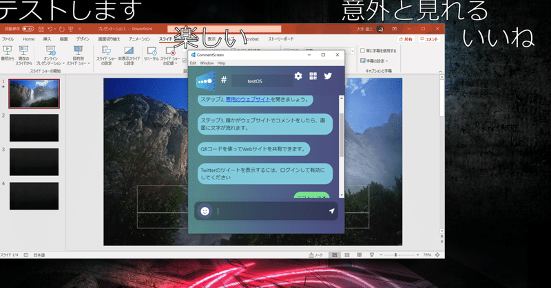 ニコニコ風オンライン講義環境を作ろう Vulpes ウルペス Note