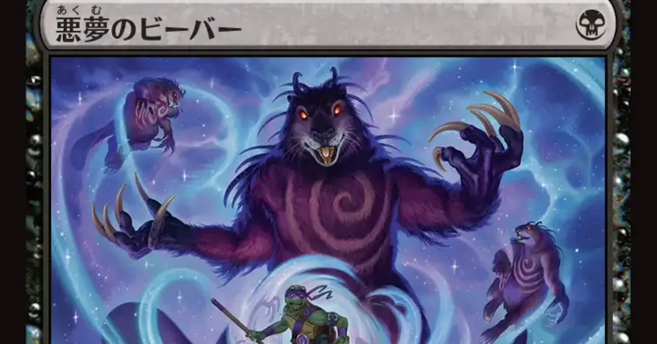 mtg ミュータントタートルズ ドラフトの感想と強かったカード｜キクチ