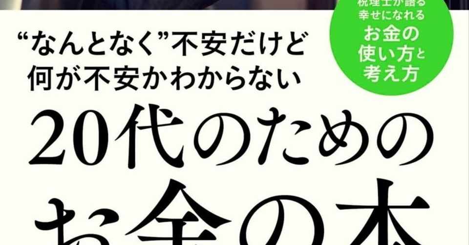 本を通じて想いや言葉が届く幸せ 安江一勢 Note
