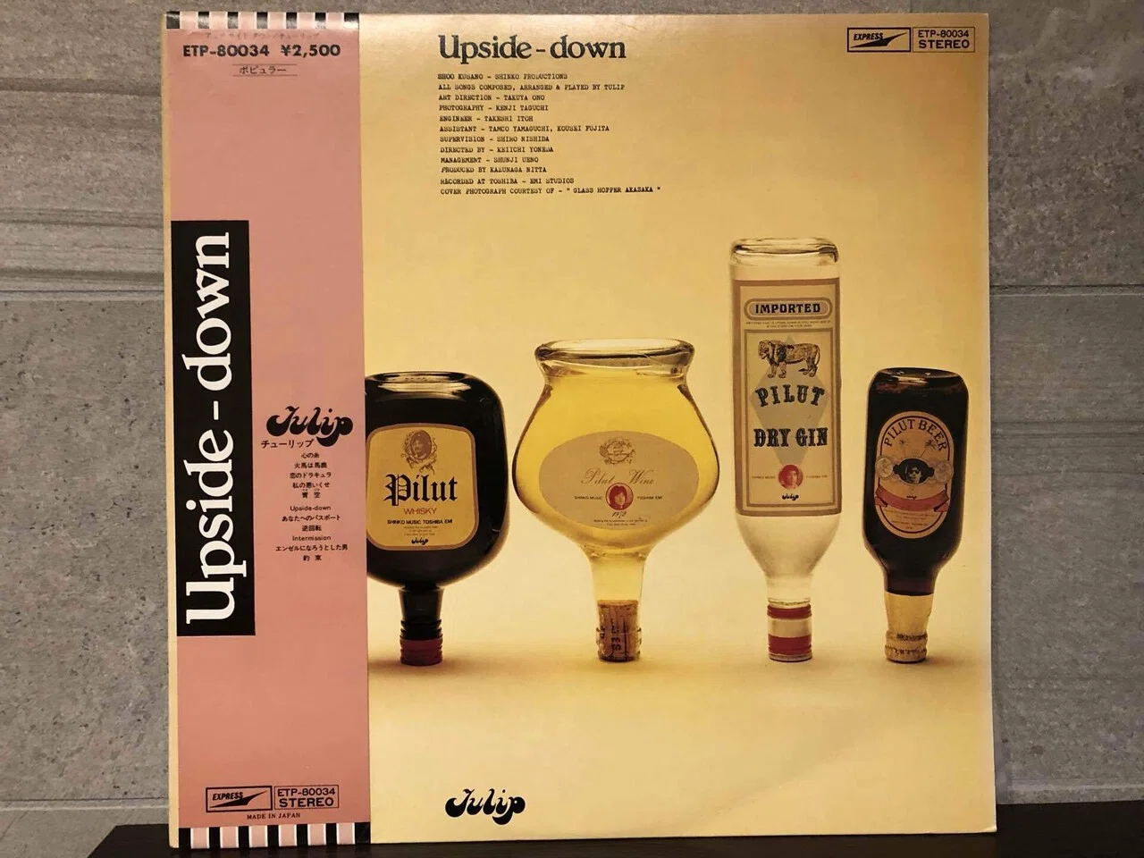 Upside-down／チューリップ ('78)｜Takeshi Tada