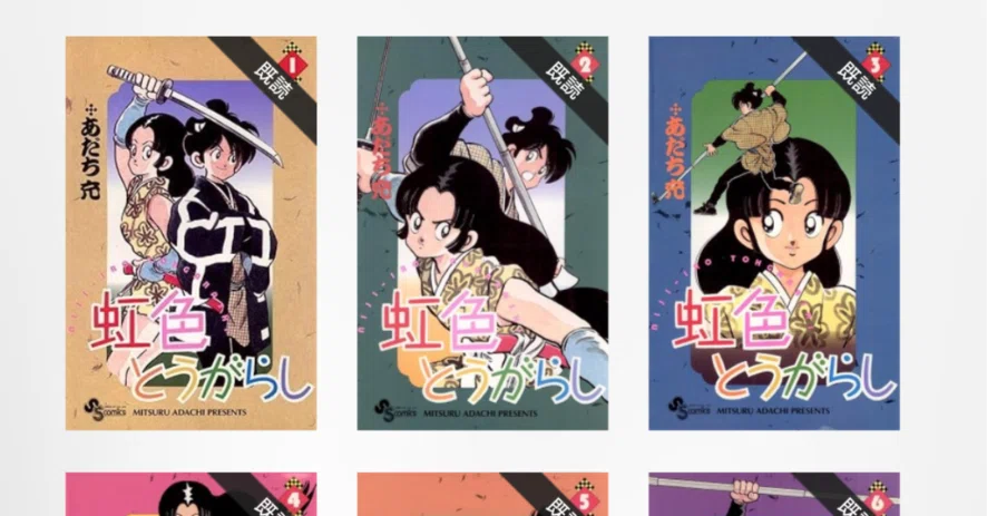 あだち充 漫画 73冊 /みゆき タッチ 虹色とうがらし ラフ ナイン スロー あだち充 漫画 73冊 /みゆき タッチ 虹色とうがらし ラフ ナイン