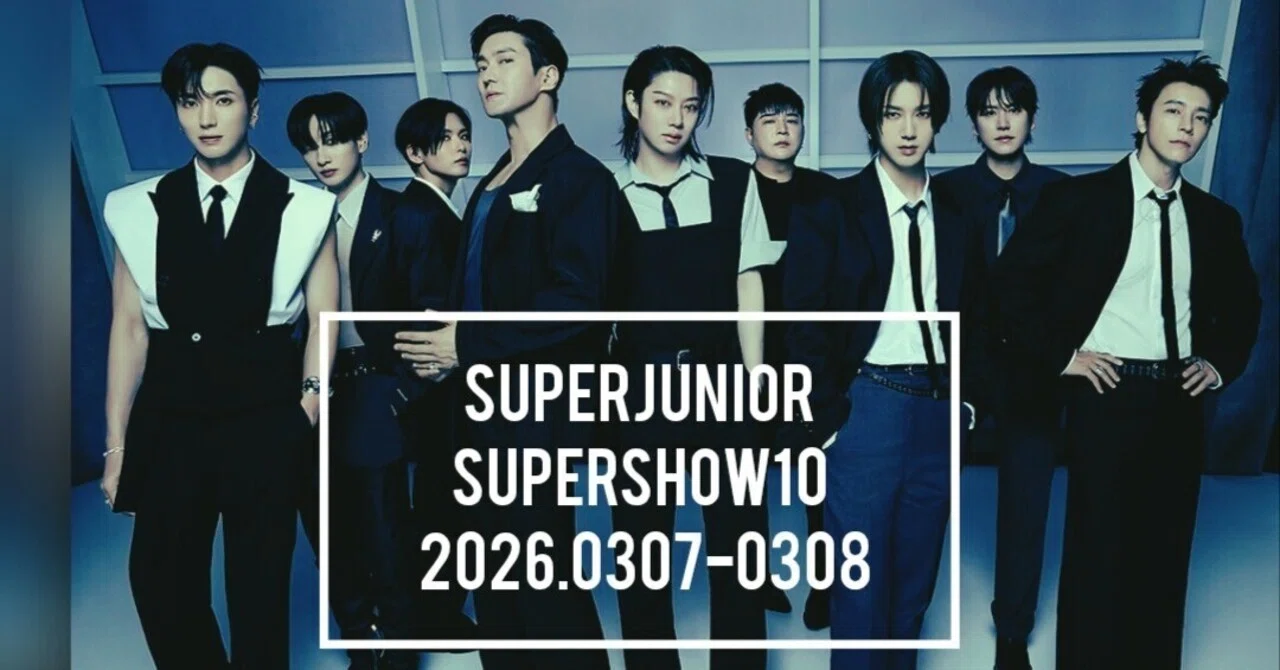 SUPERJUNIOR SUPERSHOW10 │極寒のベルーナドーム ファンの熱気に包