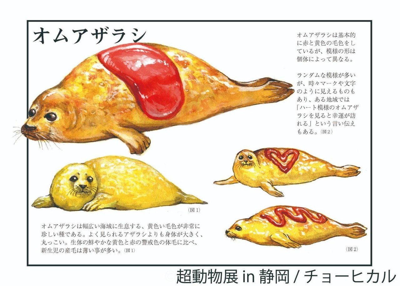 ボディペインティング チョーヒカル 小林竜太 Note ボディペインティング チョーヒカル 小林竜太 Note
