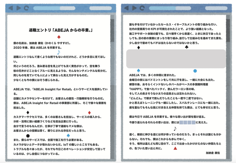 スクリーンショット 2020-05-15 19.31.10