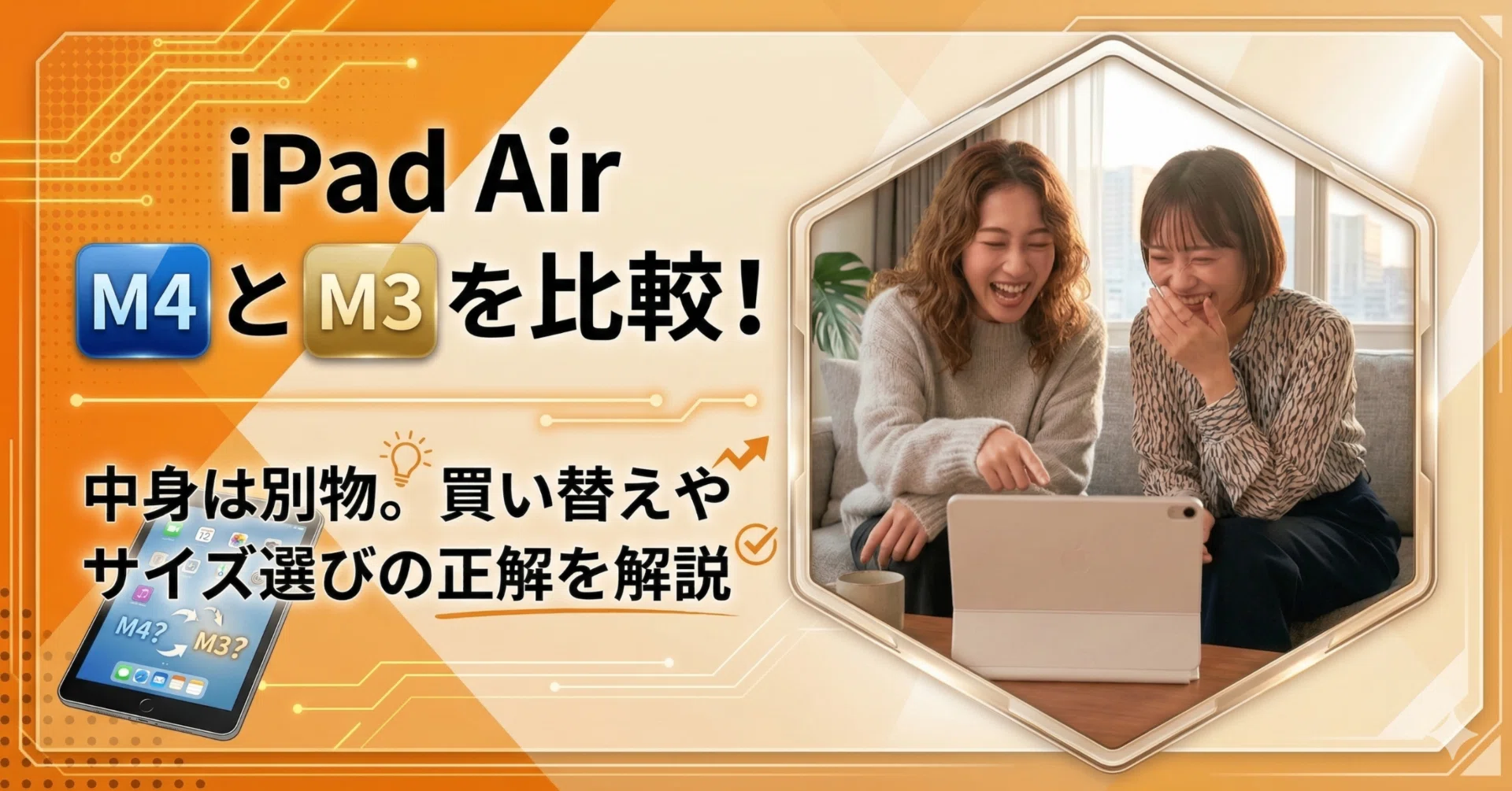 iPad Air 11インチ M3 512GB APPLE Wi-Fiモデル 新品未開封 本体 iPad Air
