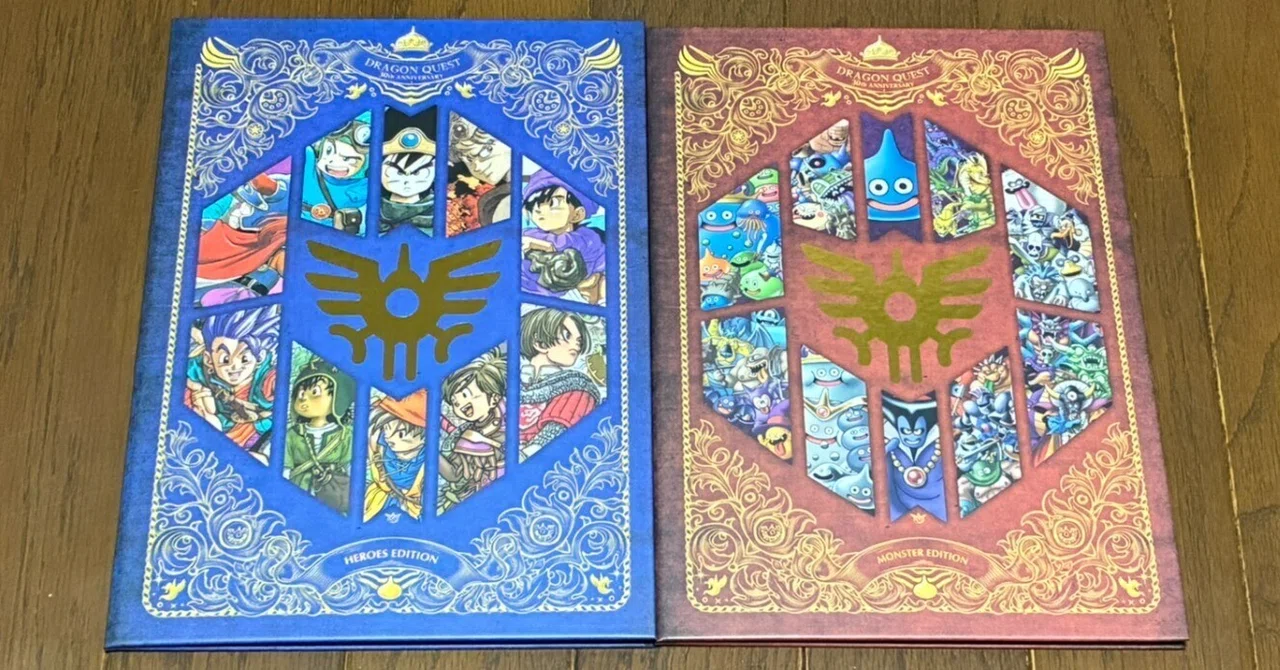 ドラゴンクエスト誕生30周年記念フレーム切手 ～勇者編～＋