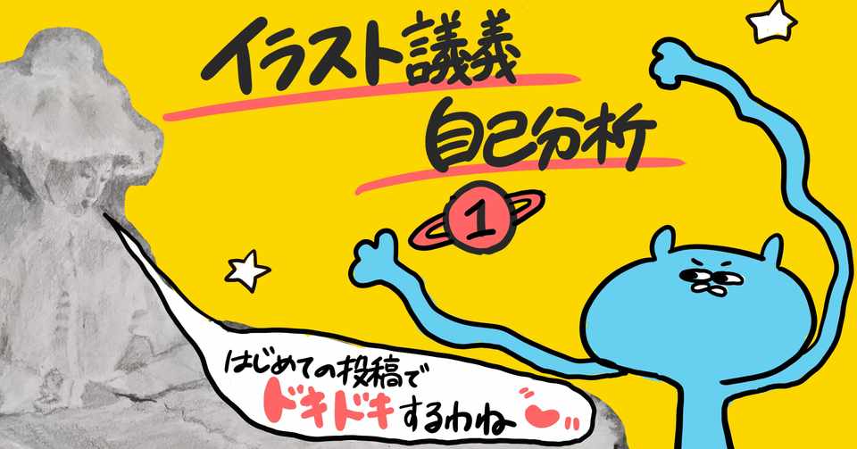 火星の大気ぐらいの濃さの作品 げんざぶろう Note
