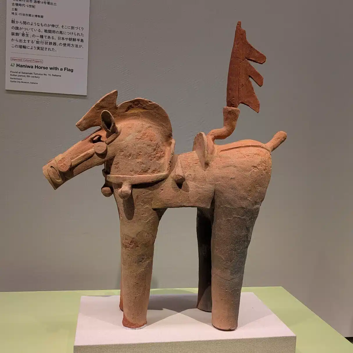 umagatahaniwa