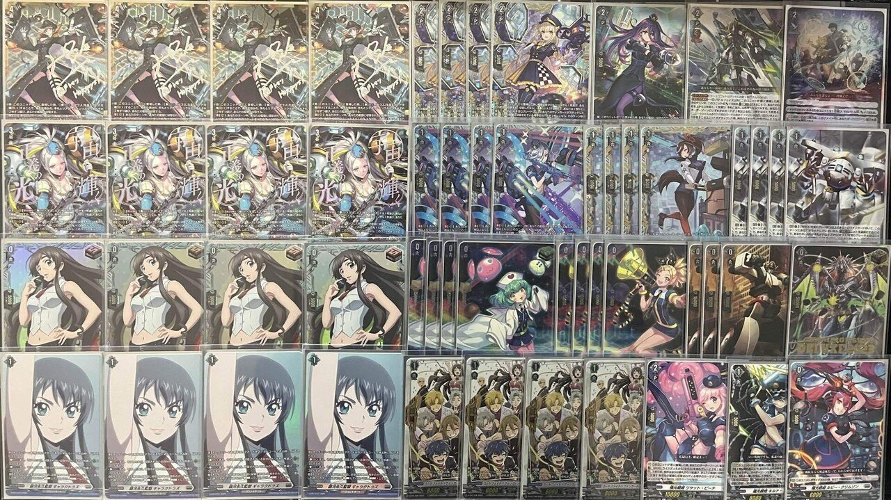 ヴァンガード 極光戦姫 トリガー RRR 極光戦姫 アガラー・ルージュ【ヴァンガードトレカお買得価格通販：CB