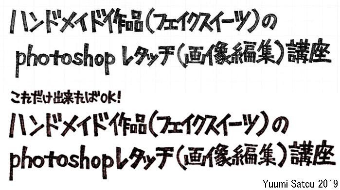 20190518て2