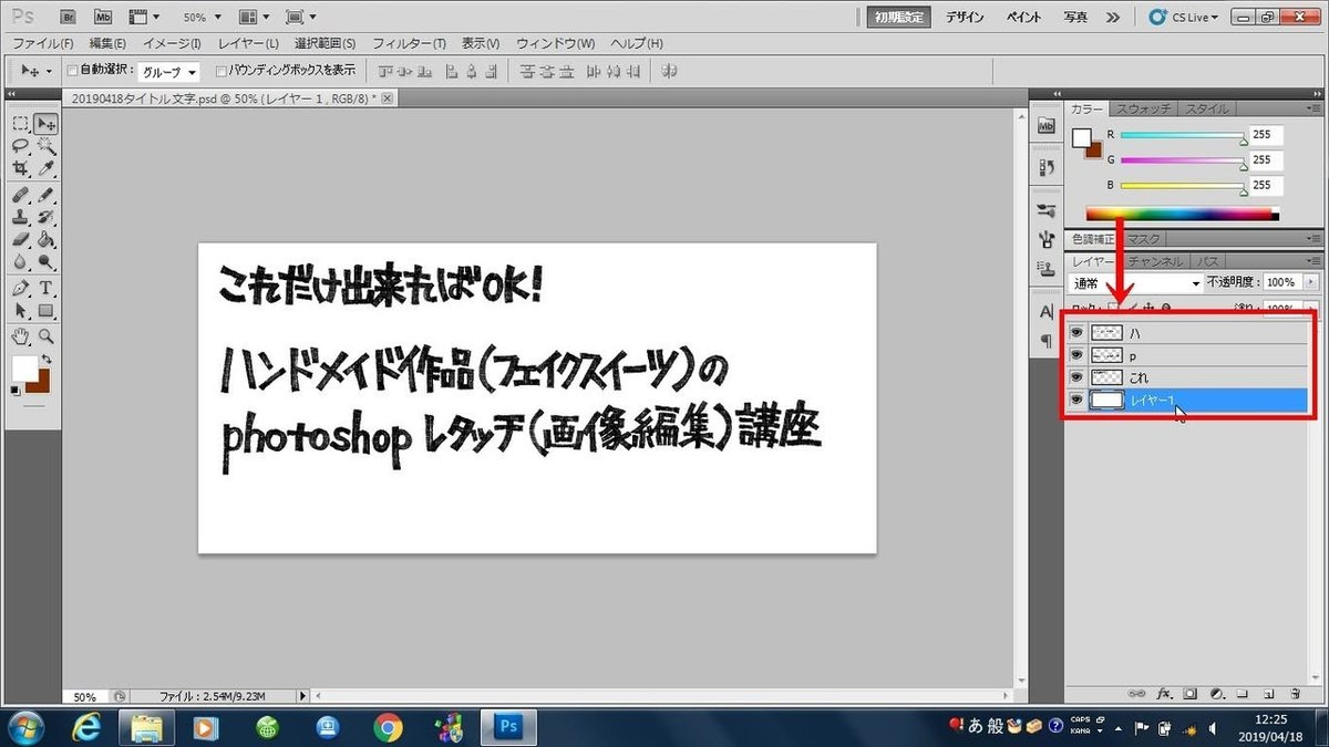 20190518て3