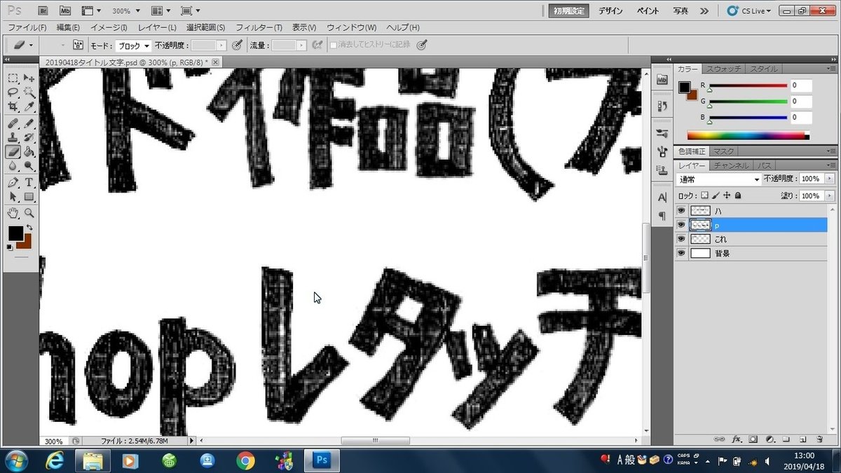 20190518て11