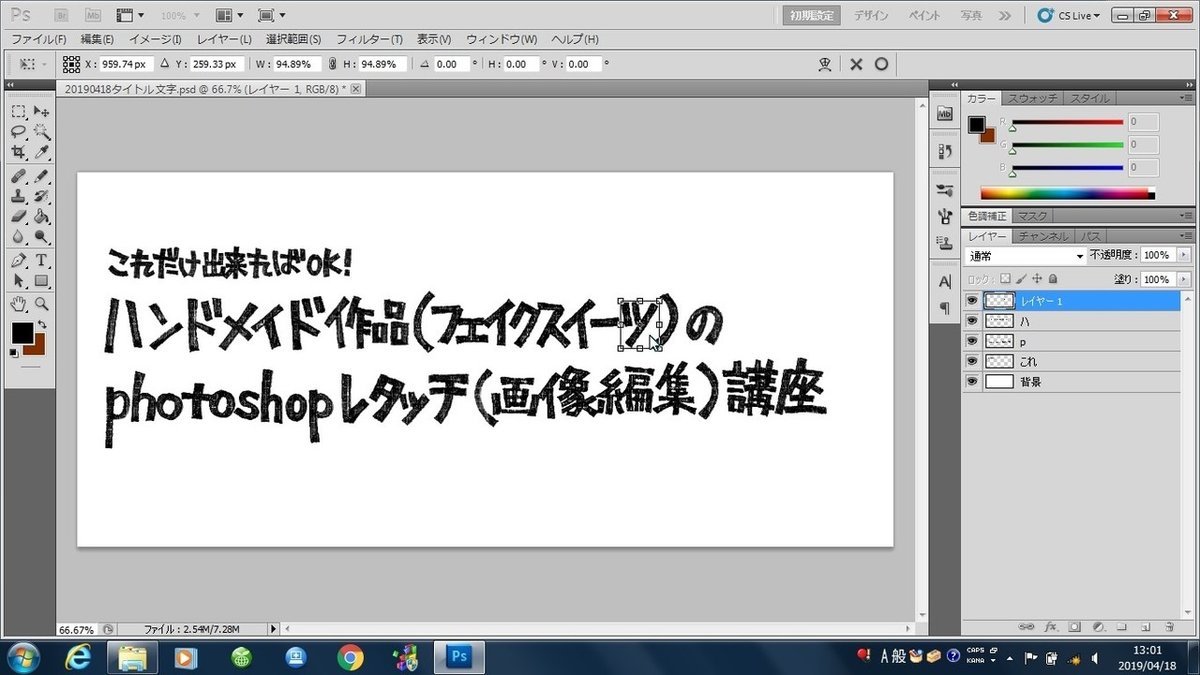20190518て13