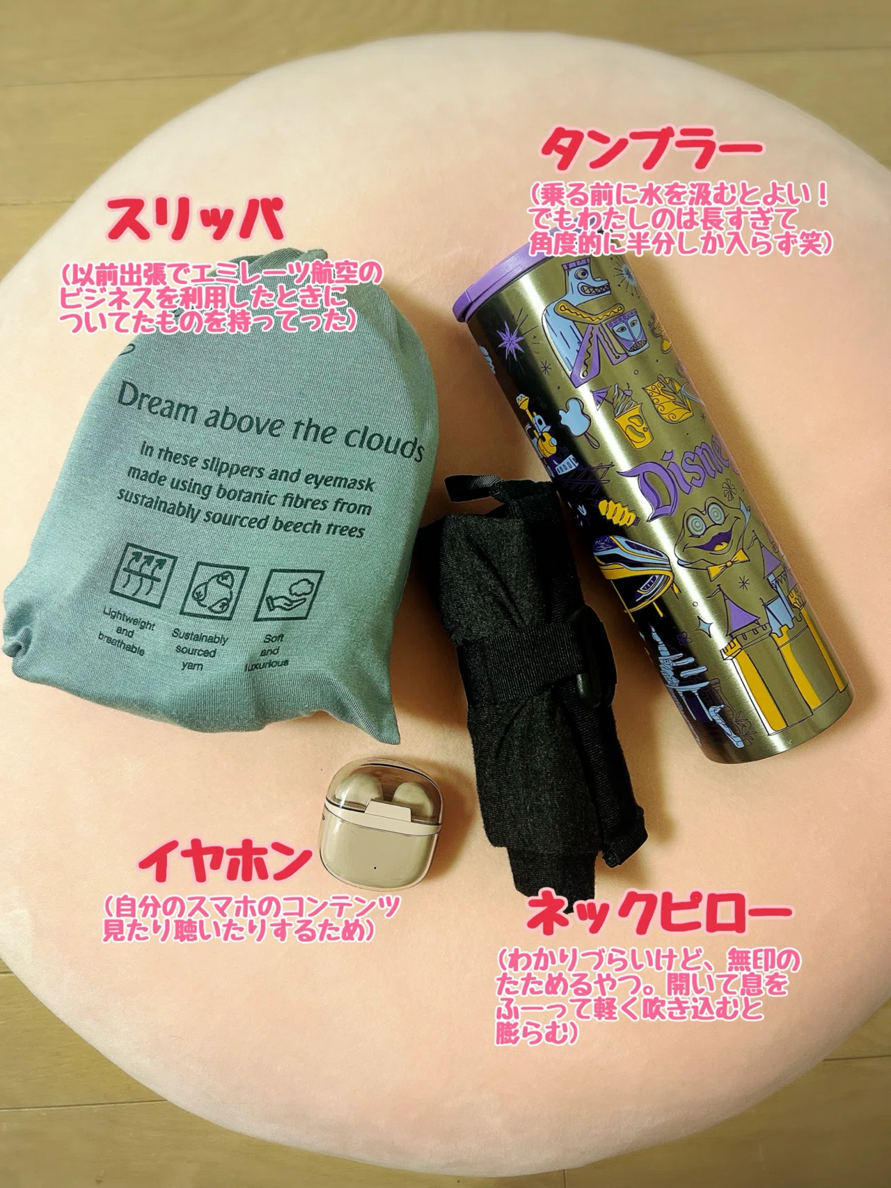 絶賛ひとり遊び】ZIPAIRでロサンゼルスまで行ってみたら快適だった