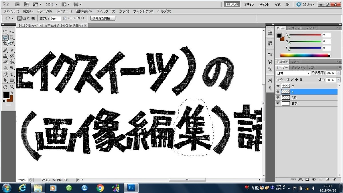 20190518て15