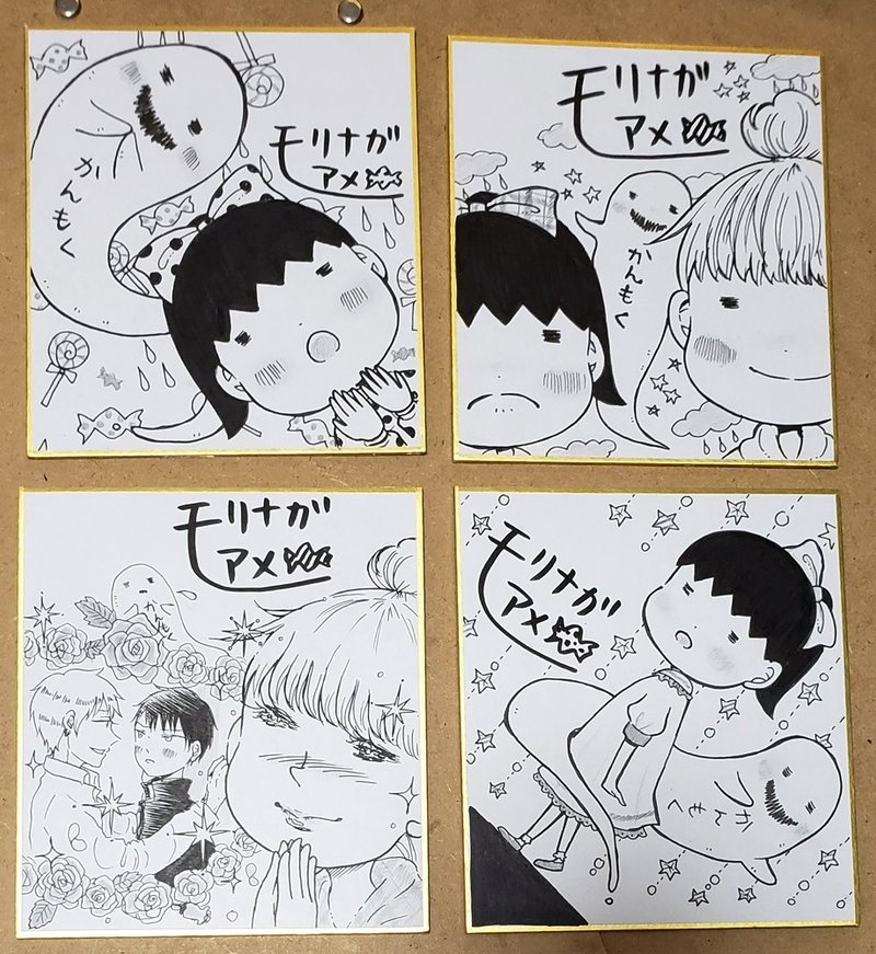 直筆イラスト サイン入りミニ色紙プレゼント企画 モリナガアメ かんもく漫画発売中 Note 直筆イラスト サイン入りミニ色紙プレゼント企画 モリナガアメ かんもく漫画発売中 Note